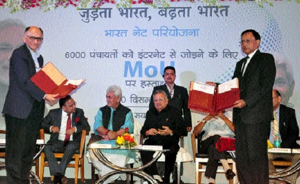 chattisgarh-mou Digital Revolution