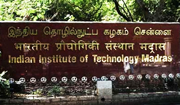 Texas Instruments India's partnership with IIT Madras for the