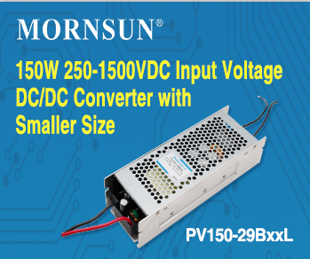 MORNSUN releases 150W 250-1500VDC Input Voltage DC/DC Converter with Smaller Size - PV150-29BxxL Series