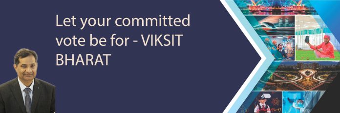 viskit-bharat-banner-scaled